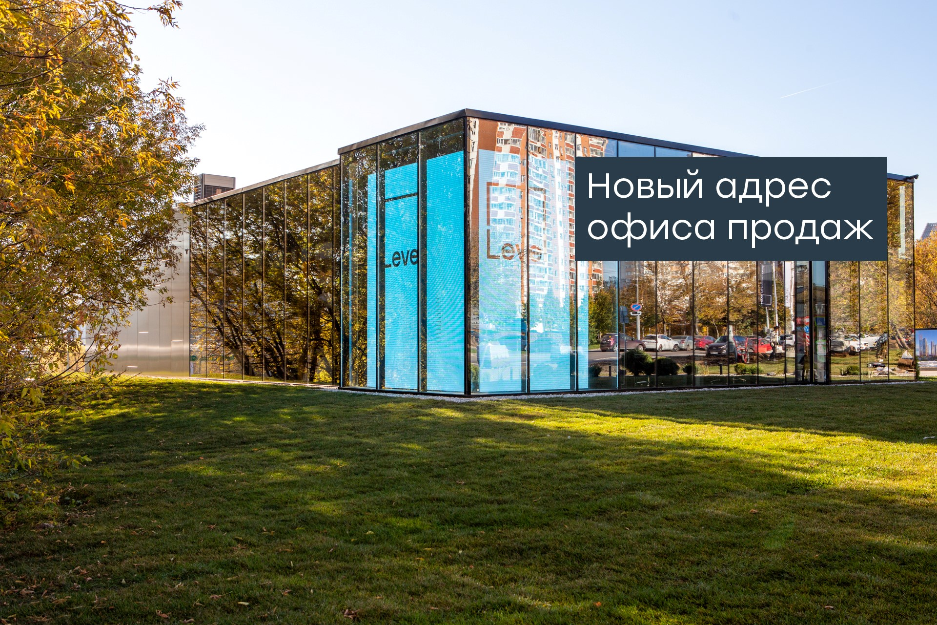 Офис Левел Нагатинская