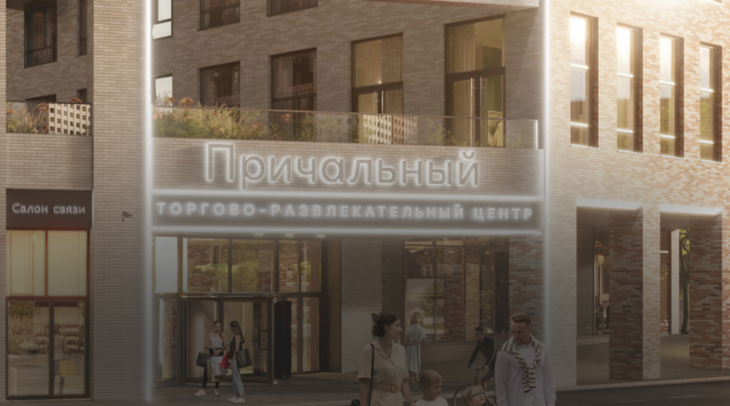 Собственный торговый центр