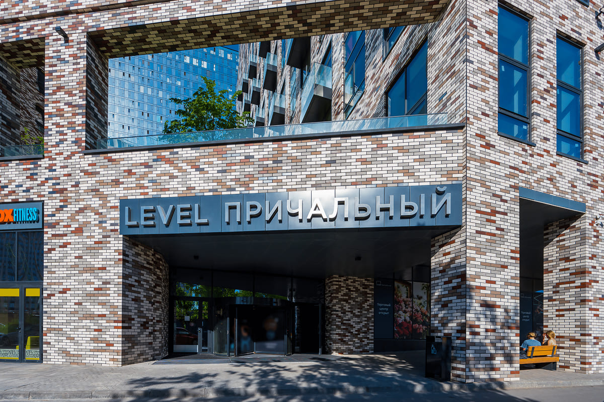 Торговый центр Level Причальный