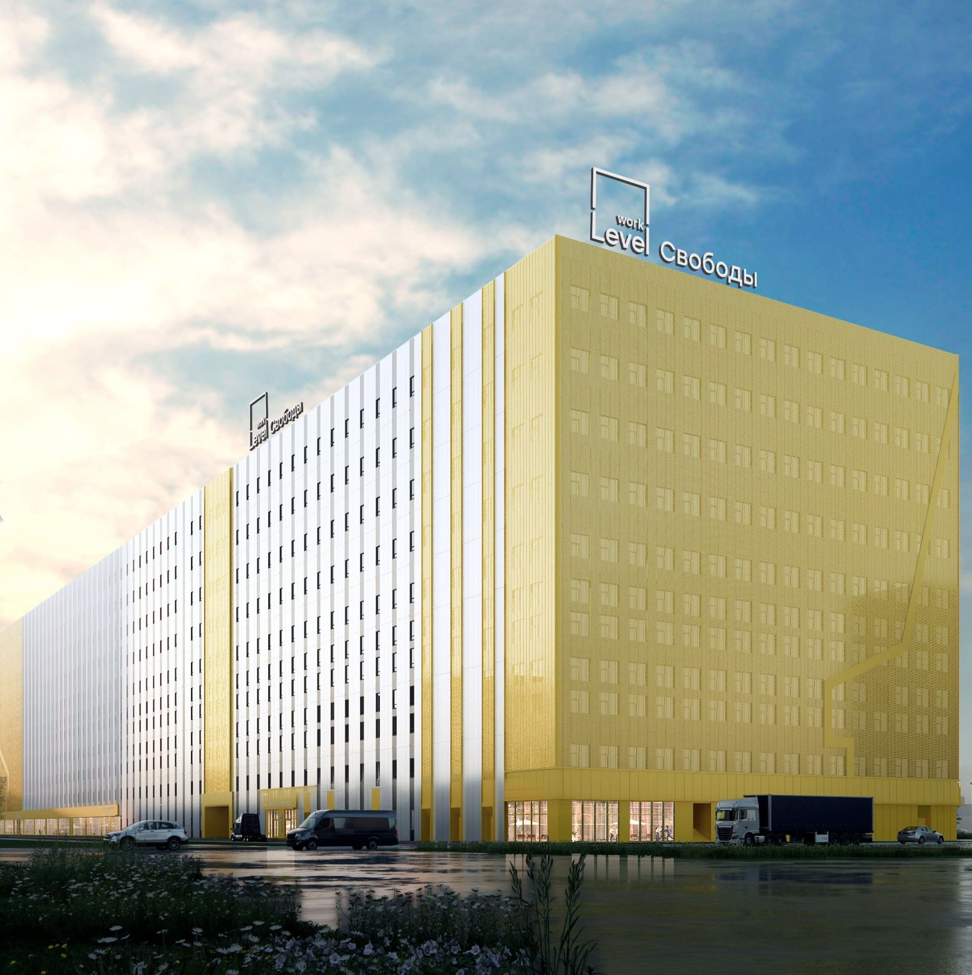 Производства и склады в рассрочку до сентября 2028 г.