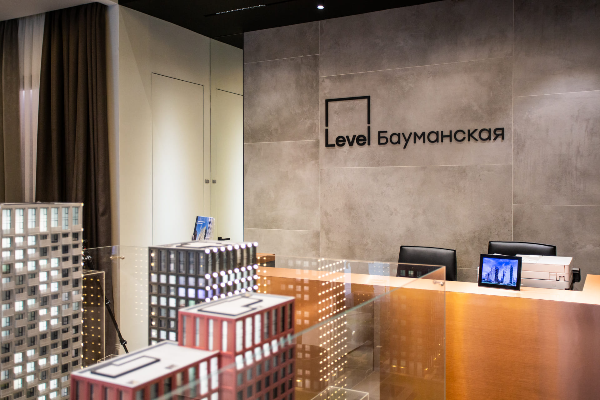 Level Бауманская: 2 апреля офис продаж не работает
