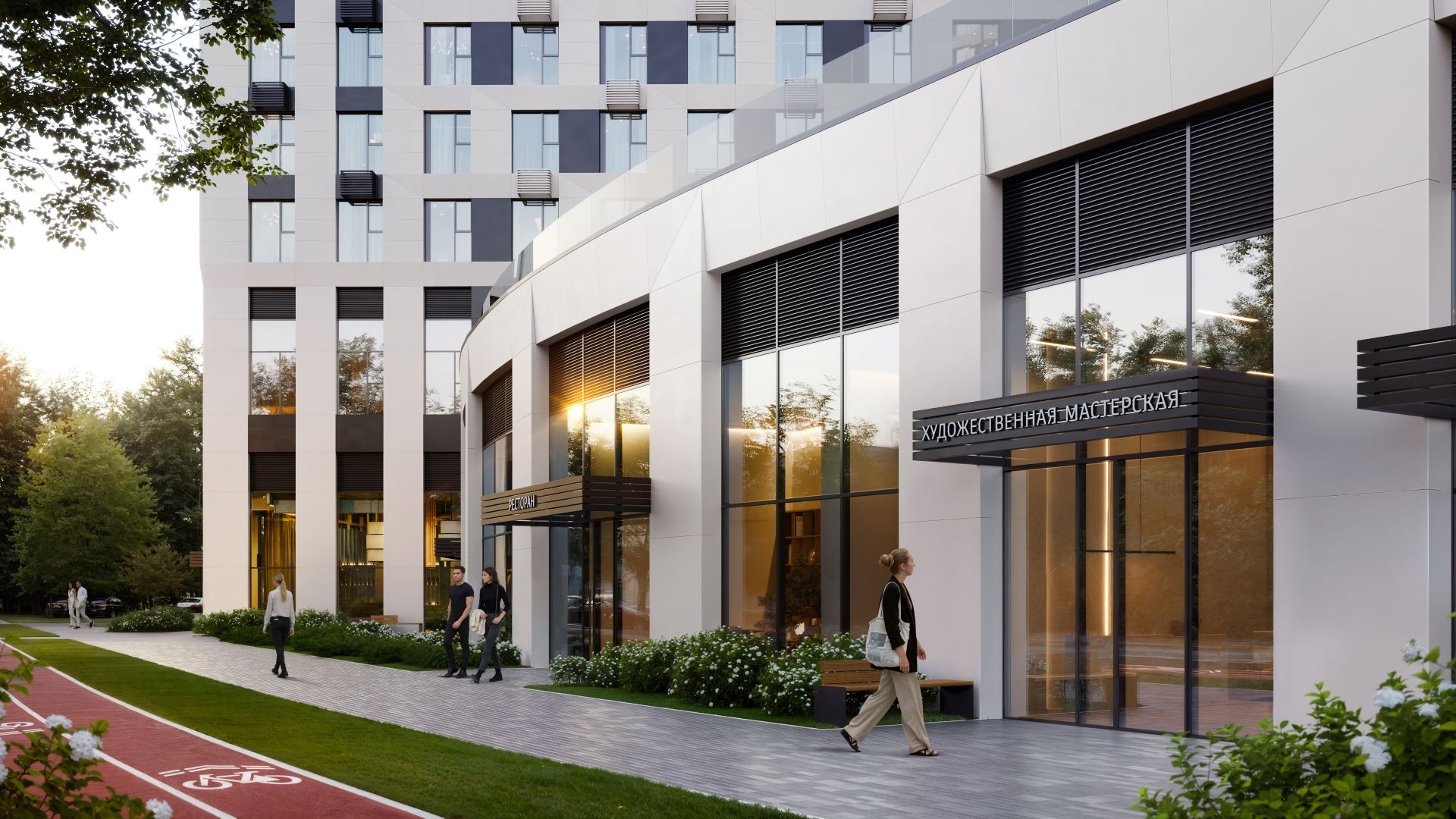 Внутренняя инфраструктура